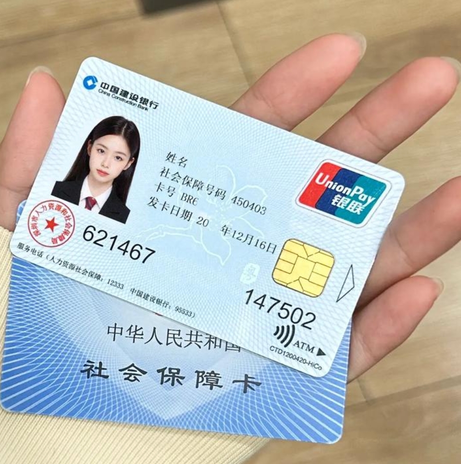 黑河广州急用钱套医保卡(24小时套医保卡)