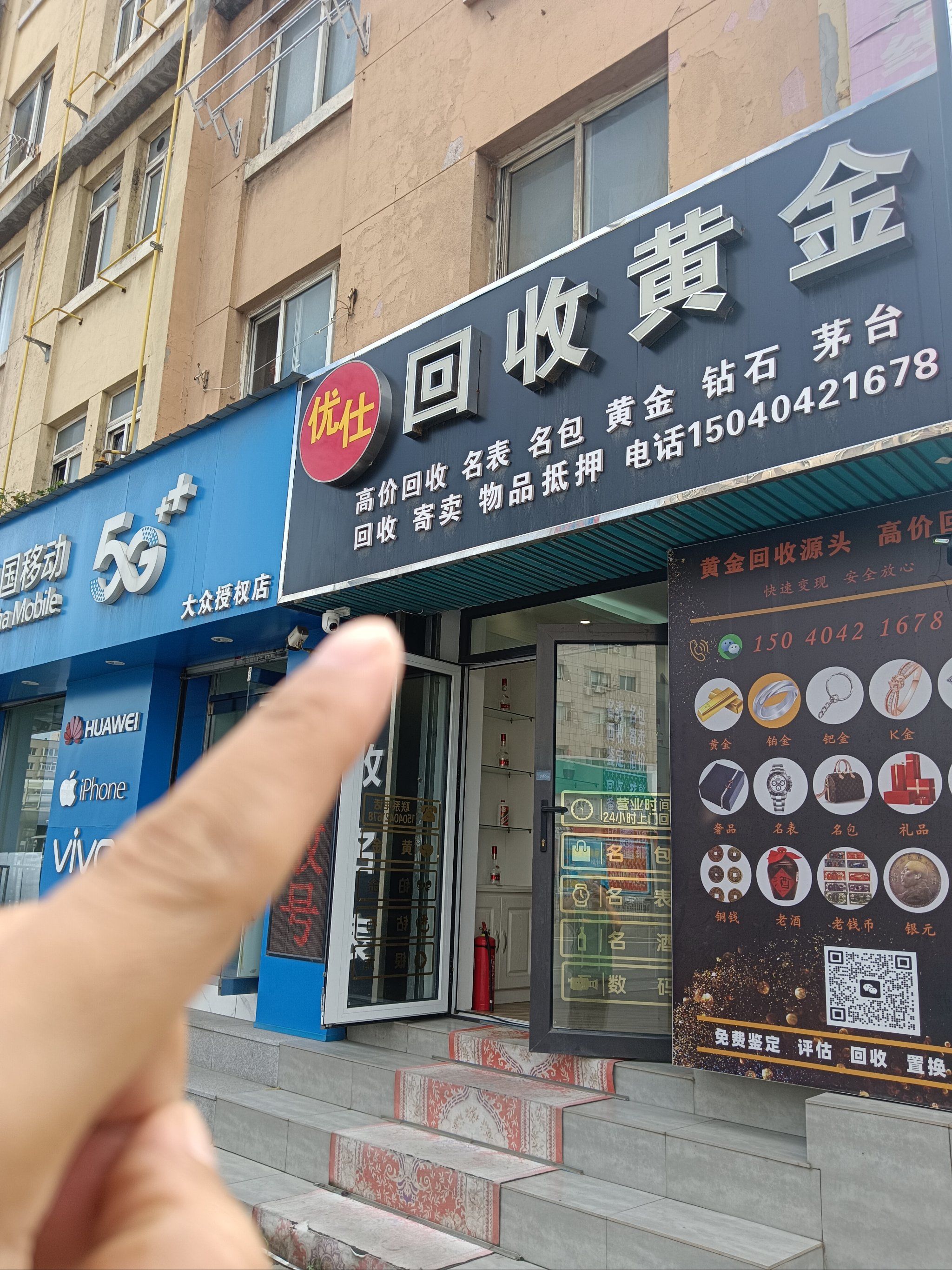 黑河全国医保取现回收商家(急用钱套医保卡联系方式24小时)