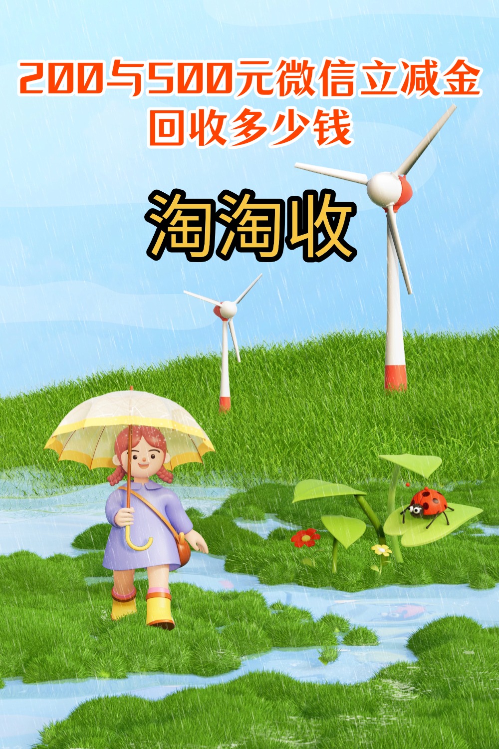 黑河急用钱医保取现回收商家微信(急用钱联系我)