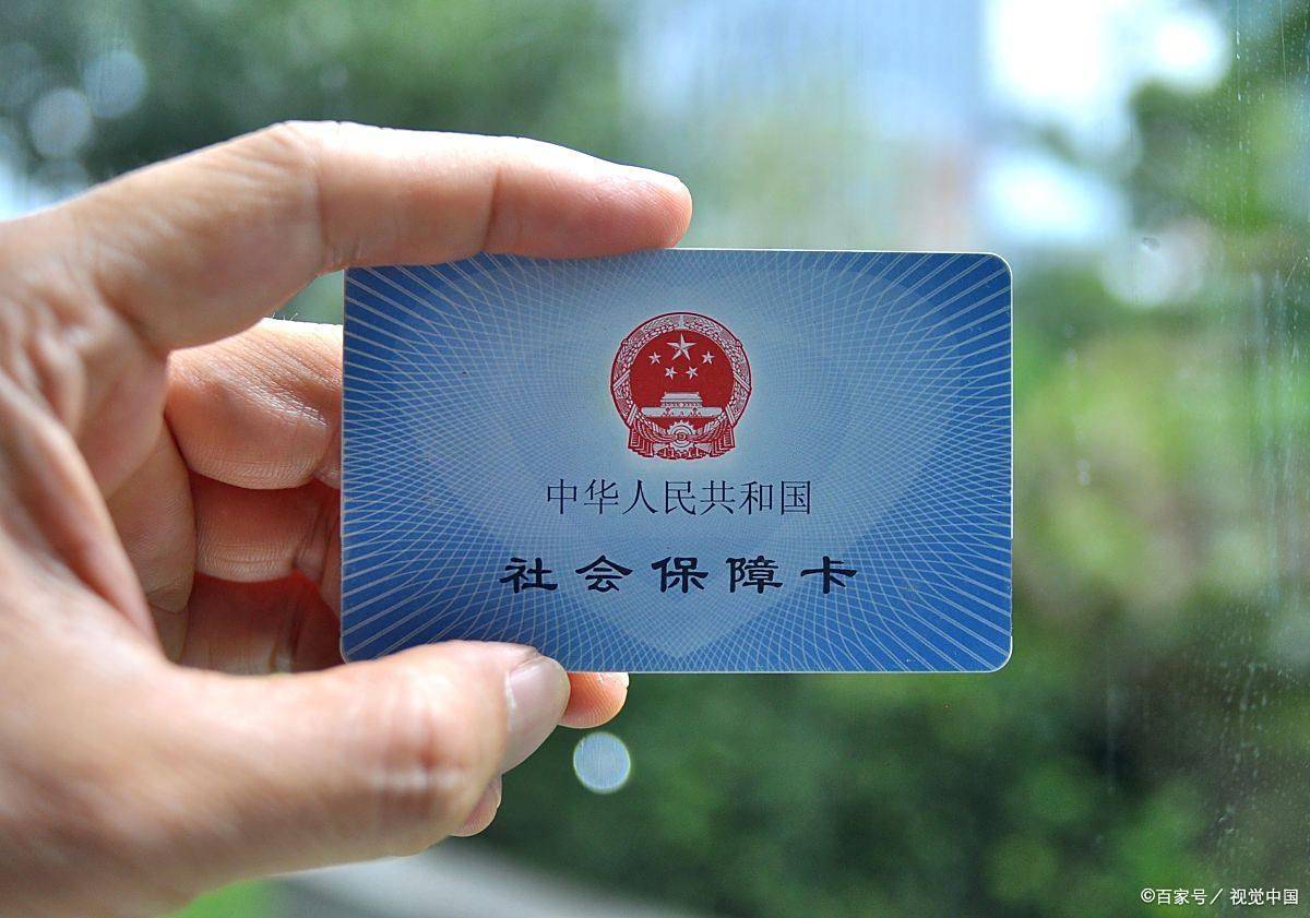 黑河上海医保卡提取现金(上海医保卡提取现金怎么操作)