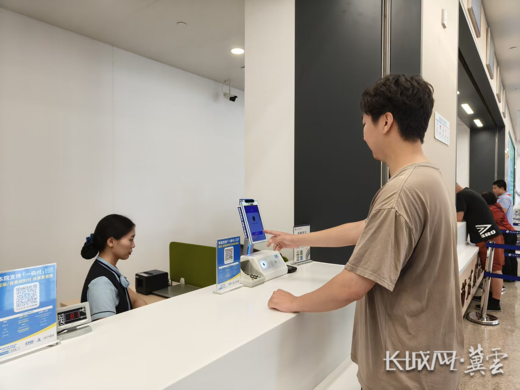 黑河同城医保取现(同城医保取现怎么取)