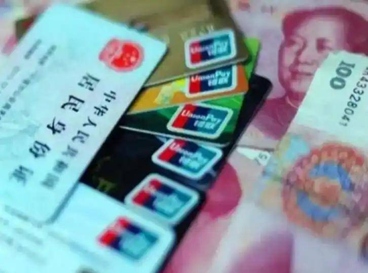 黑河职工医保套现(医保套现多大罪)