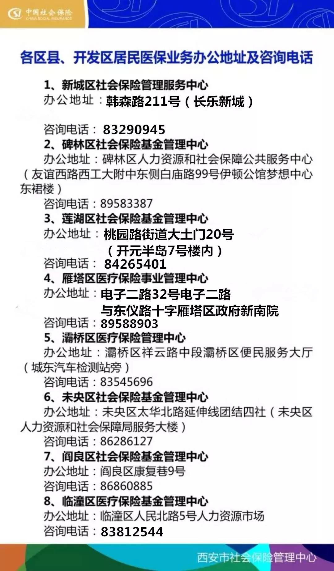 黑河24小时套医保卡回收商家(医保小额提取代办600以内)