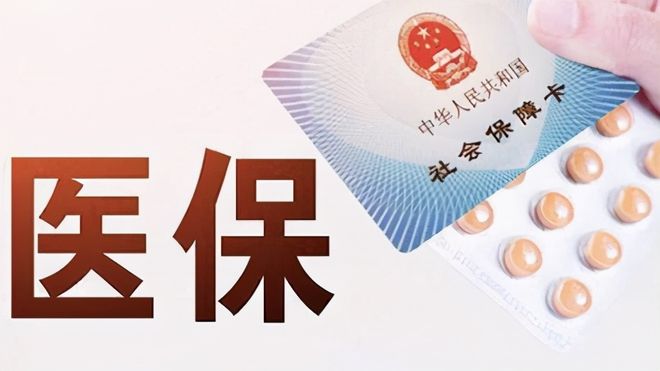 黑河上海医保卡私人套现(上海医保卡私人套现怎么办)