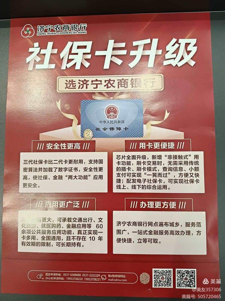 黑河医保小额提取代办(医保代取现金)