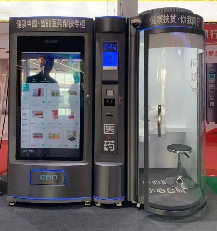 黑河24小时套医保卡(北京医保卡打折)