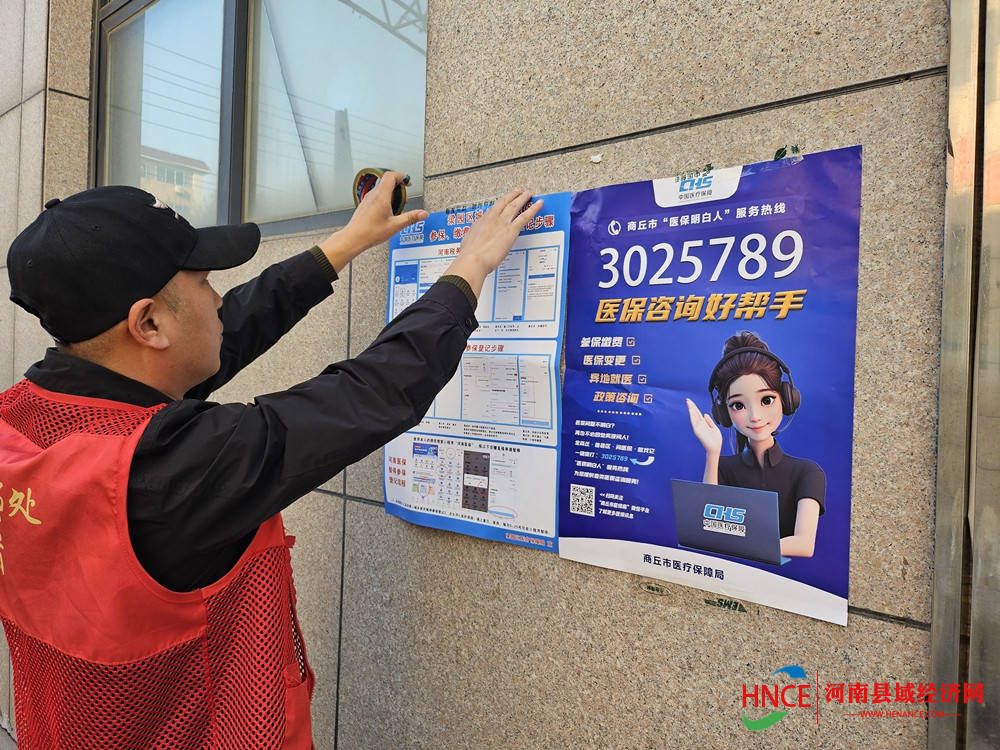 黑河医保套现24小时微信(医保提现方法微信怎么提现)