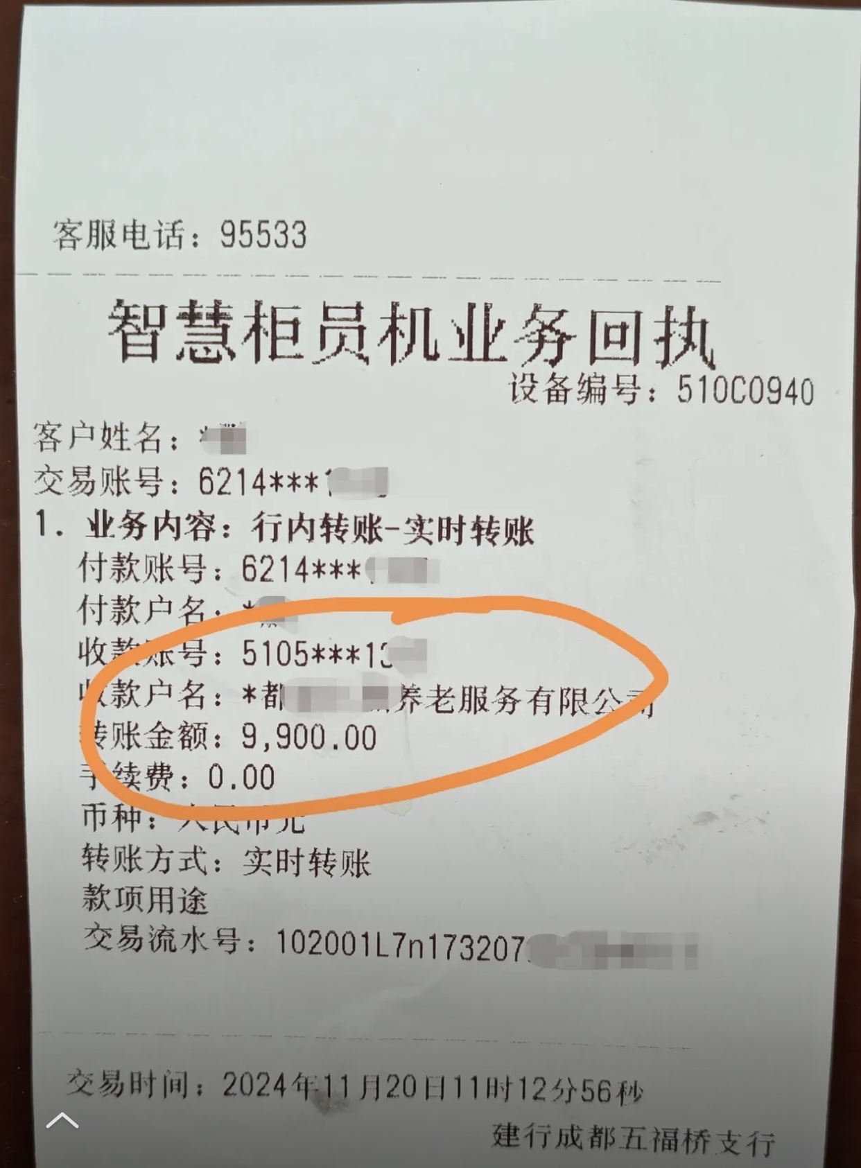 黑河急用钱医保卡余额回收联系方式(深圳医保取现24小时微信)