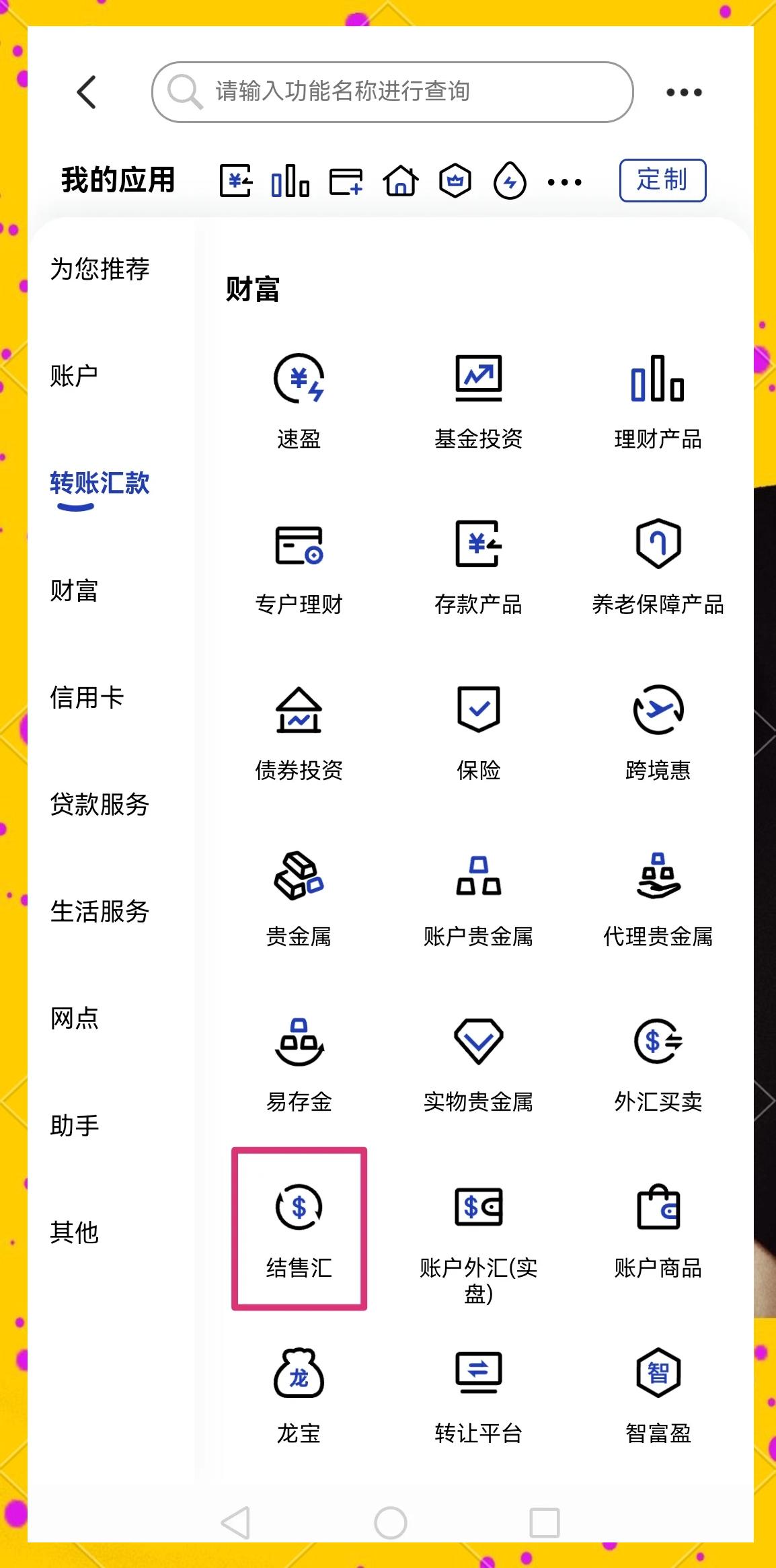 黑河医保卡提取现金方法(医保卡提取现金方法及步骤详解)