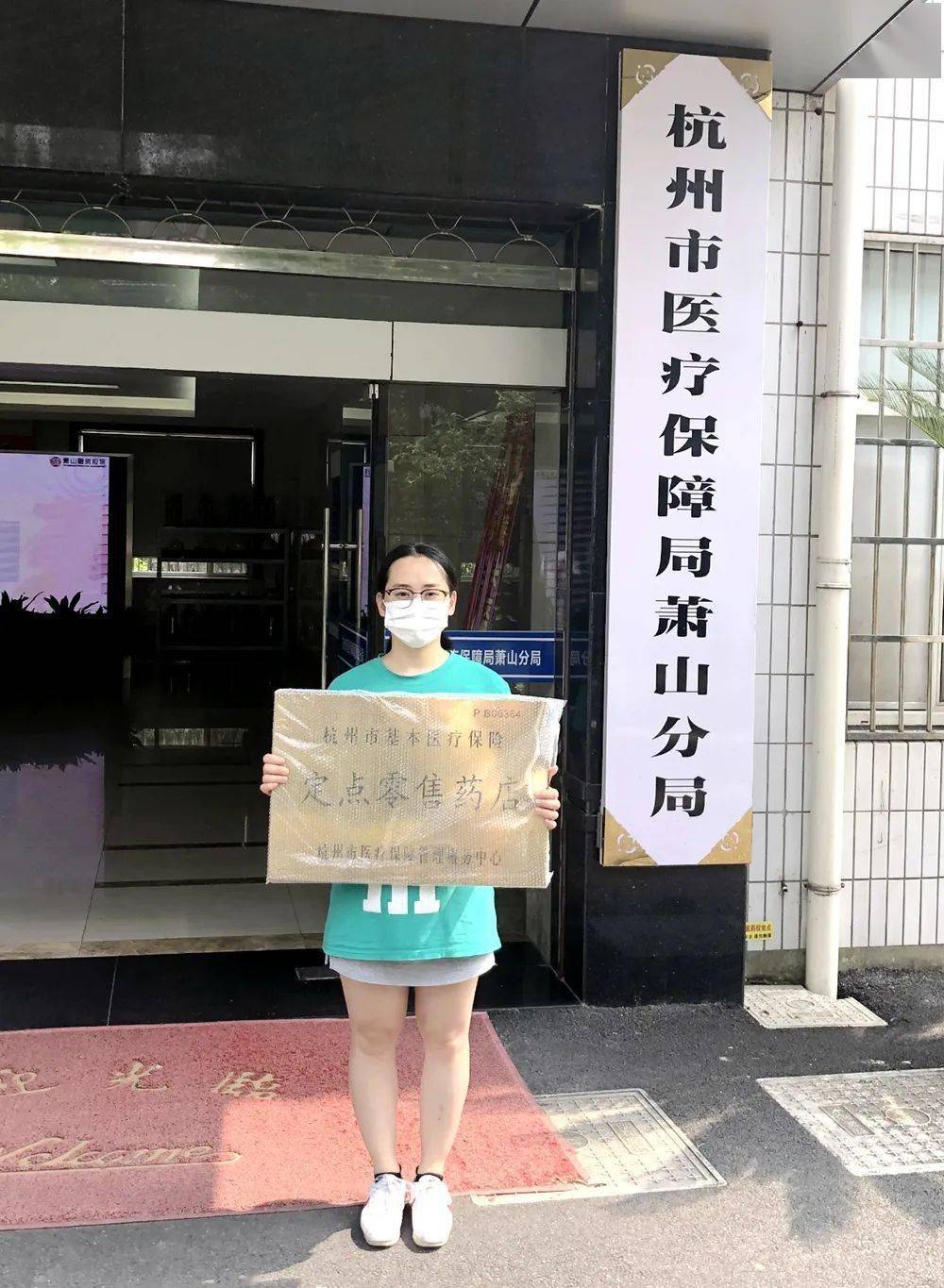 黑河杭州医保套现(杭州医保套现流程)