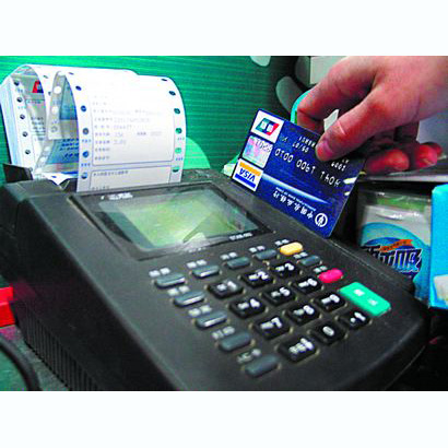 黑河医保卡套取现金渠道(医保卡提现到微信)