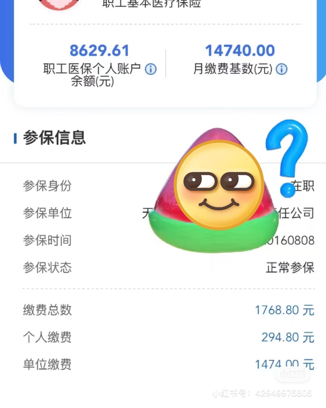 黑河200到500的小额医保提取(急用钱如何提取医保卡里的钱)