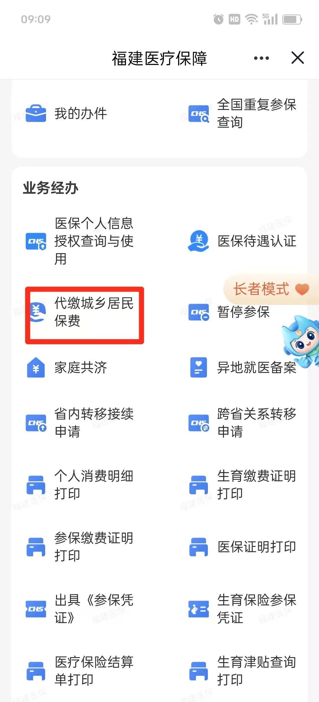 黑河急用钱医保卡套取联系方式(急用钱联系我电话号码)