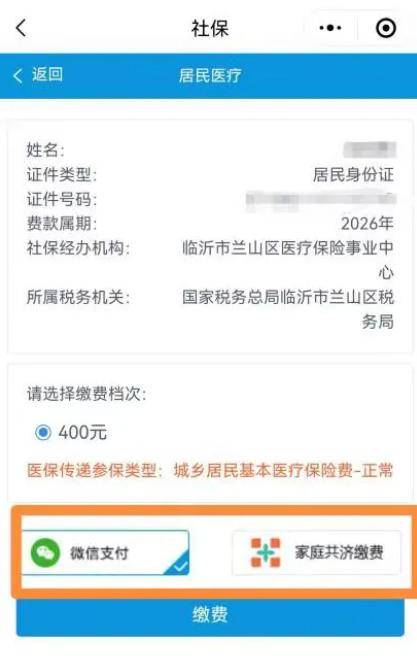 黑河医保提现24小时微信中介(急用钱如何提取医保卡里的钱)