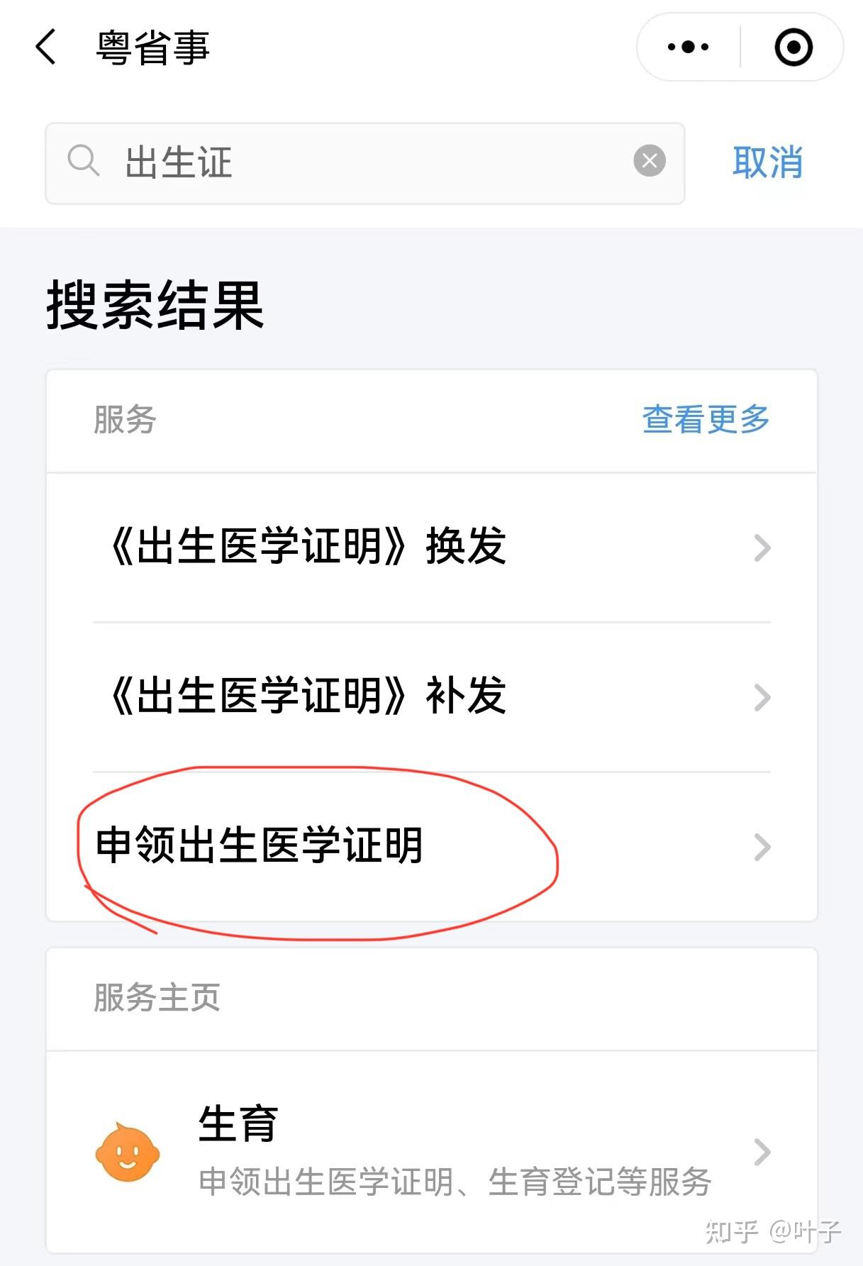 黑河广州医保卡提取(广州医保卡提取代办中介)