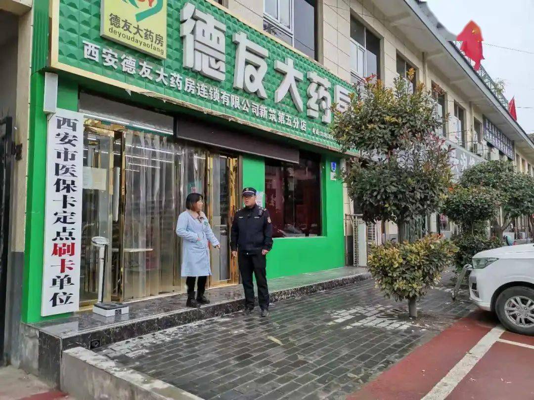 黑河西安24小时套医保卡(西安哪里可以套医保卡)