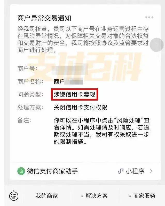 黑河医保套现中介微信(什么药店愿意给你套医保卡)