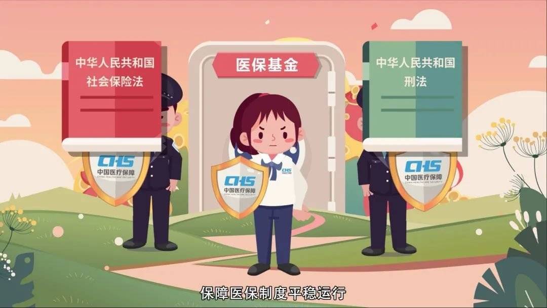 黑河重庆医保卡套现(重庆医保套现手续费多少)