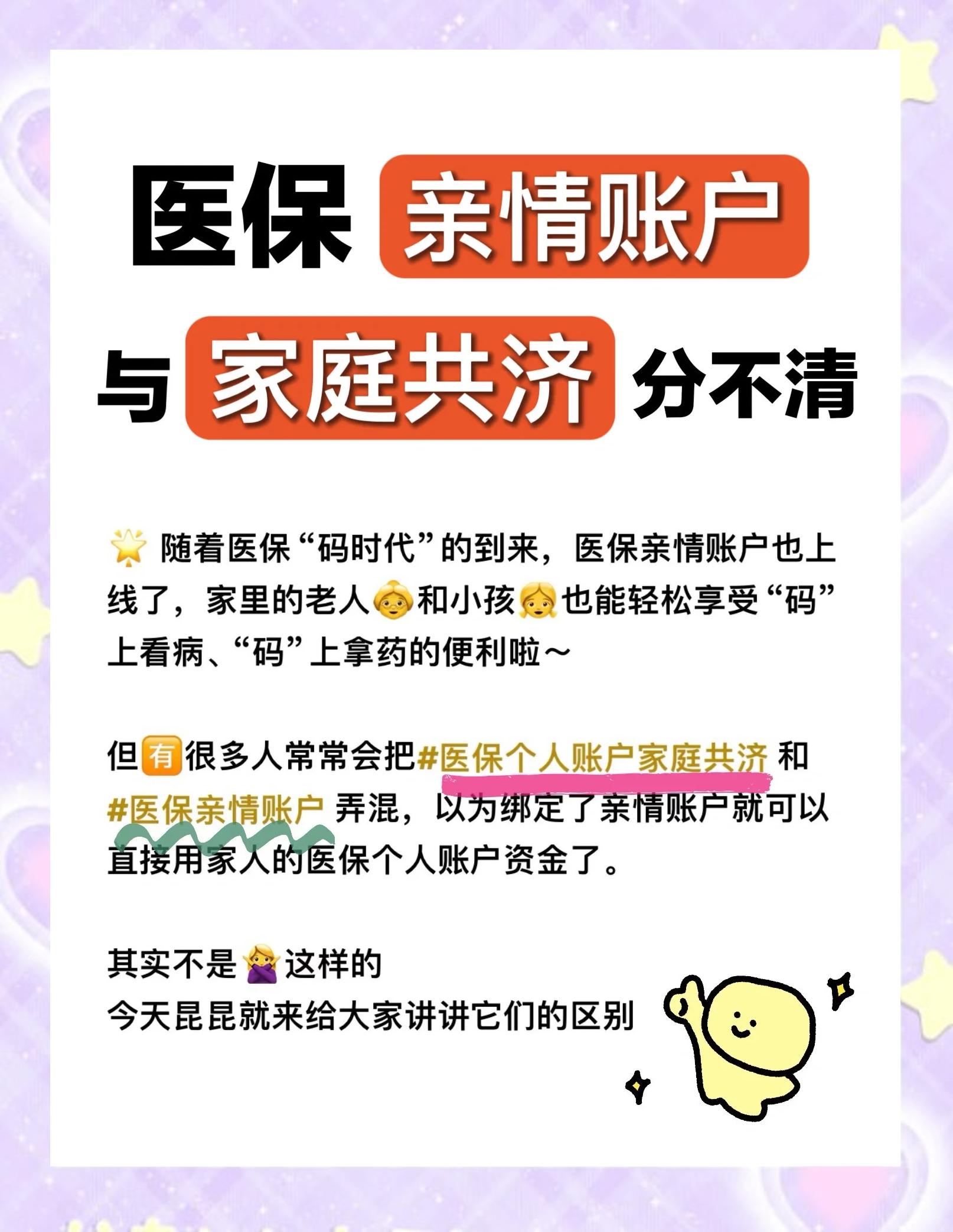 黑河医保怎么用(医保怎么用才能报销)