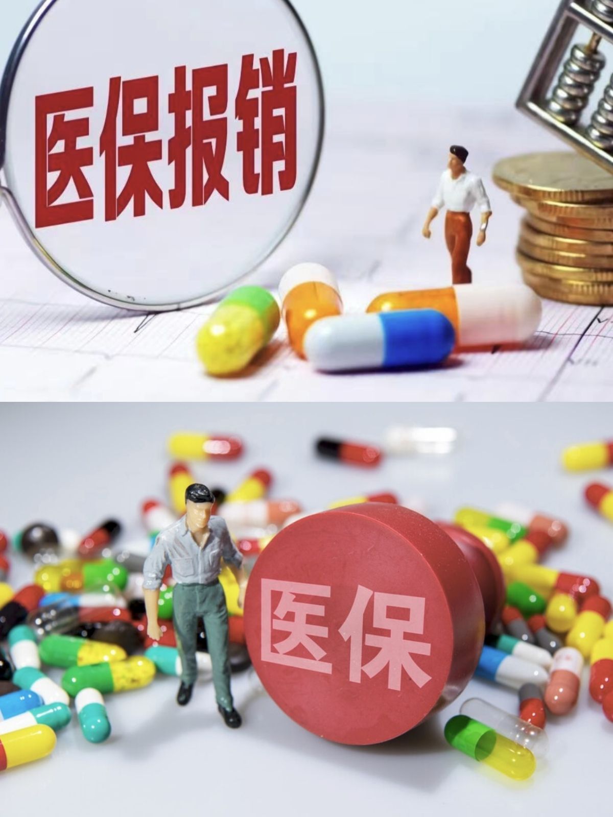 黑河四川医保(四川医保缴费截止到几月几号)