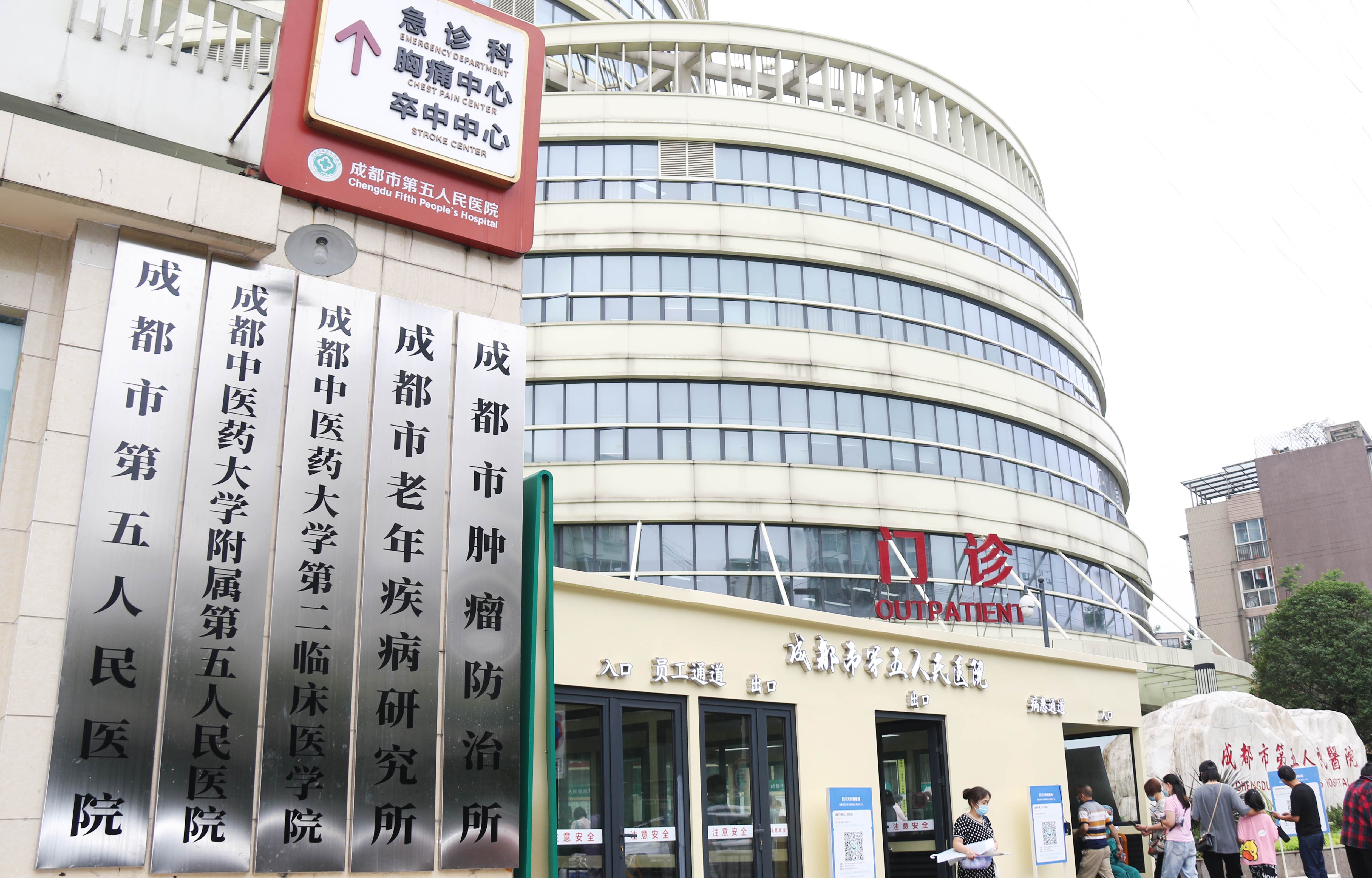 黑河成都市医保局(成都市医保局贾勇简介)