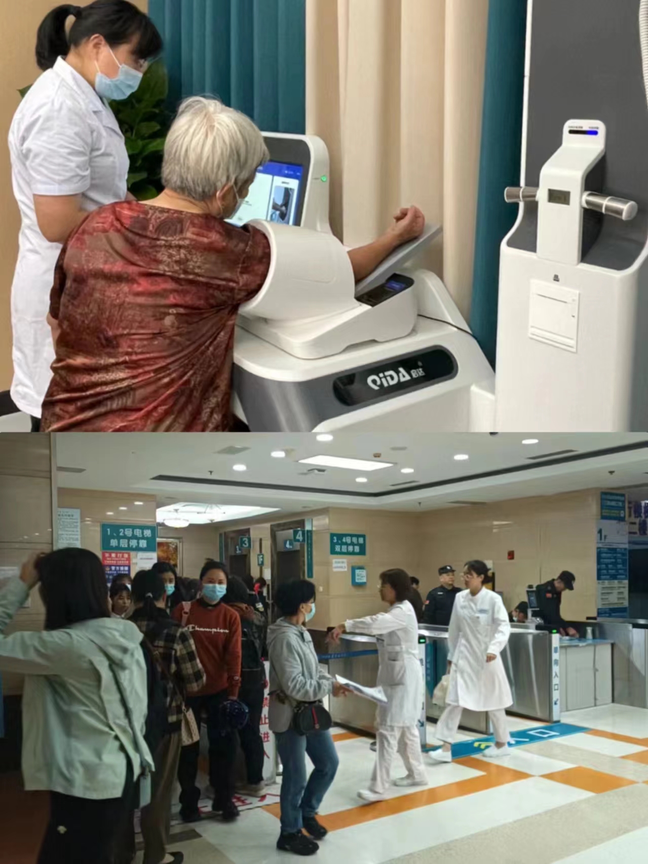 黑河江西智慧医保(江西智慧医保app验证码发送失败)