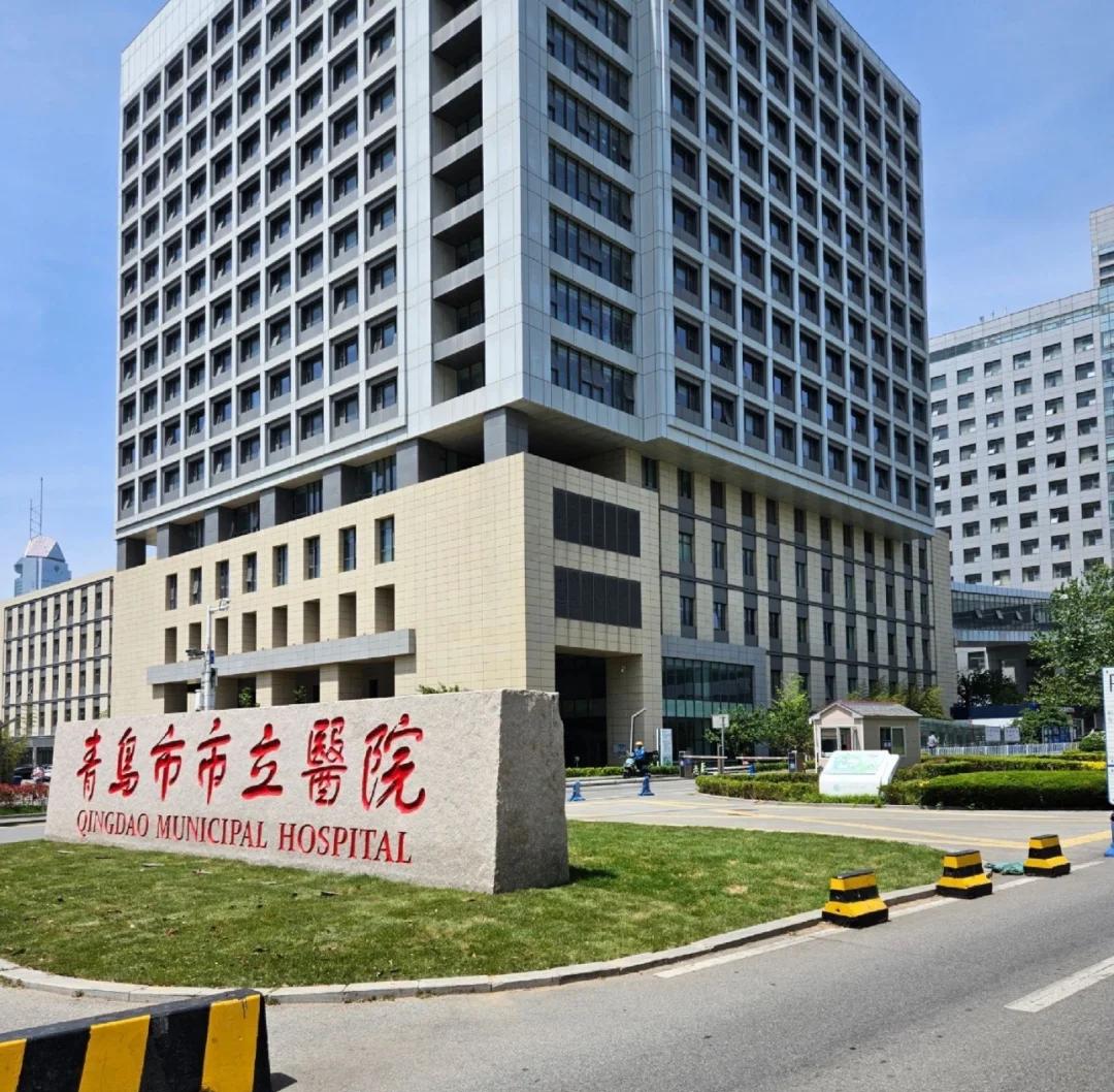 黑河青岛医保城(青岛医保城马守军)