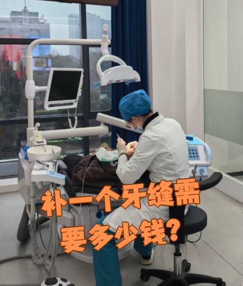 黑河看牙齿可以用医保吗(看牙齿可以用医保吗可以报销吗)