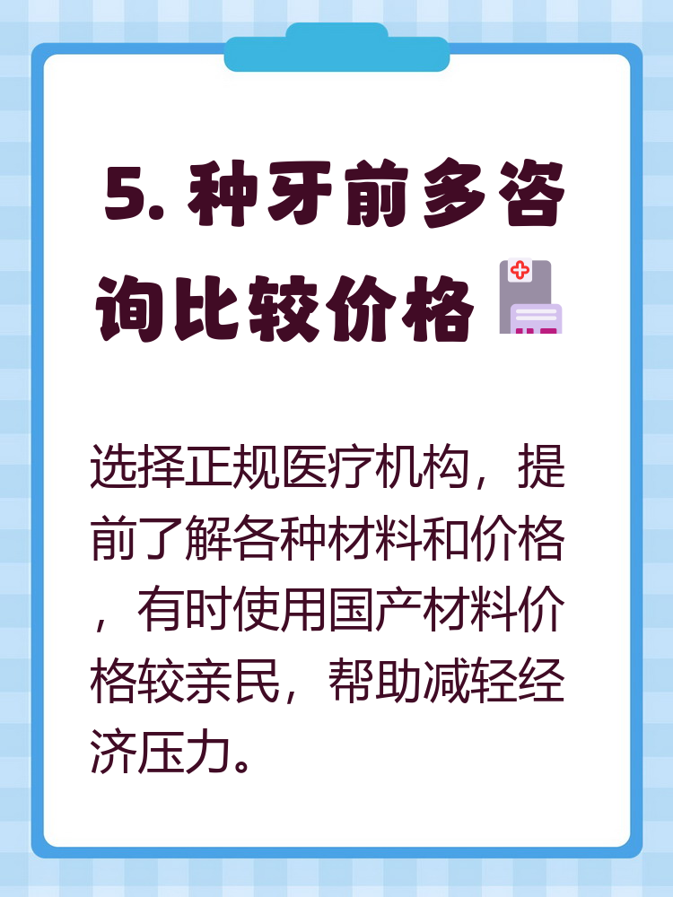 黑河种牙医保报销吗(种牙医保报销吗,报销比例是多少?)