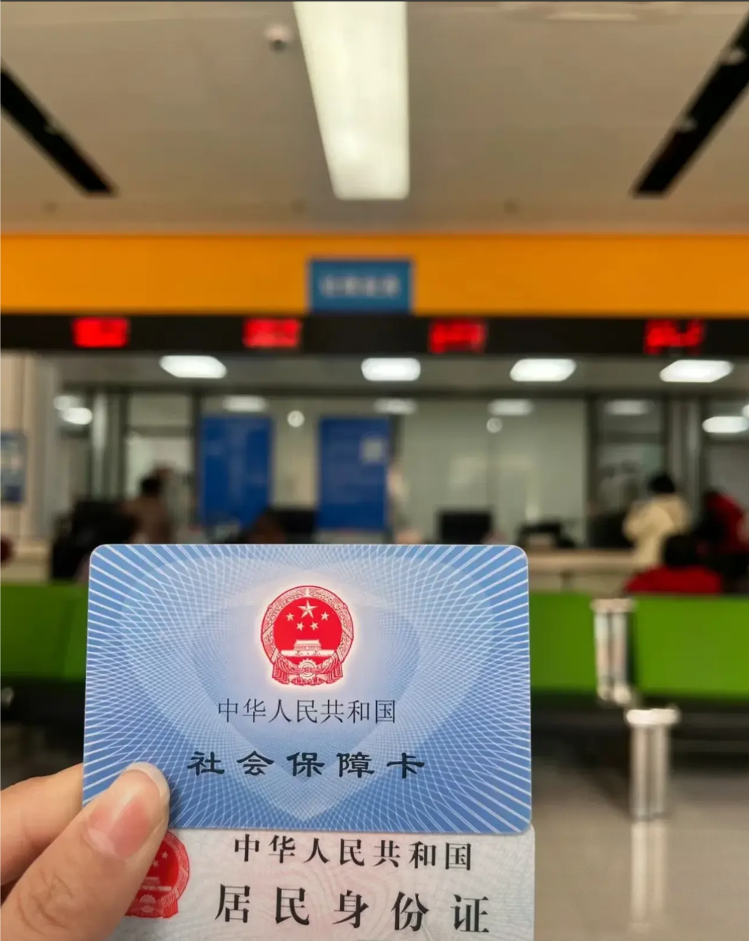 黑河医保卡是什么(医保卡是什么样的图片)