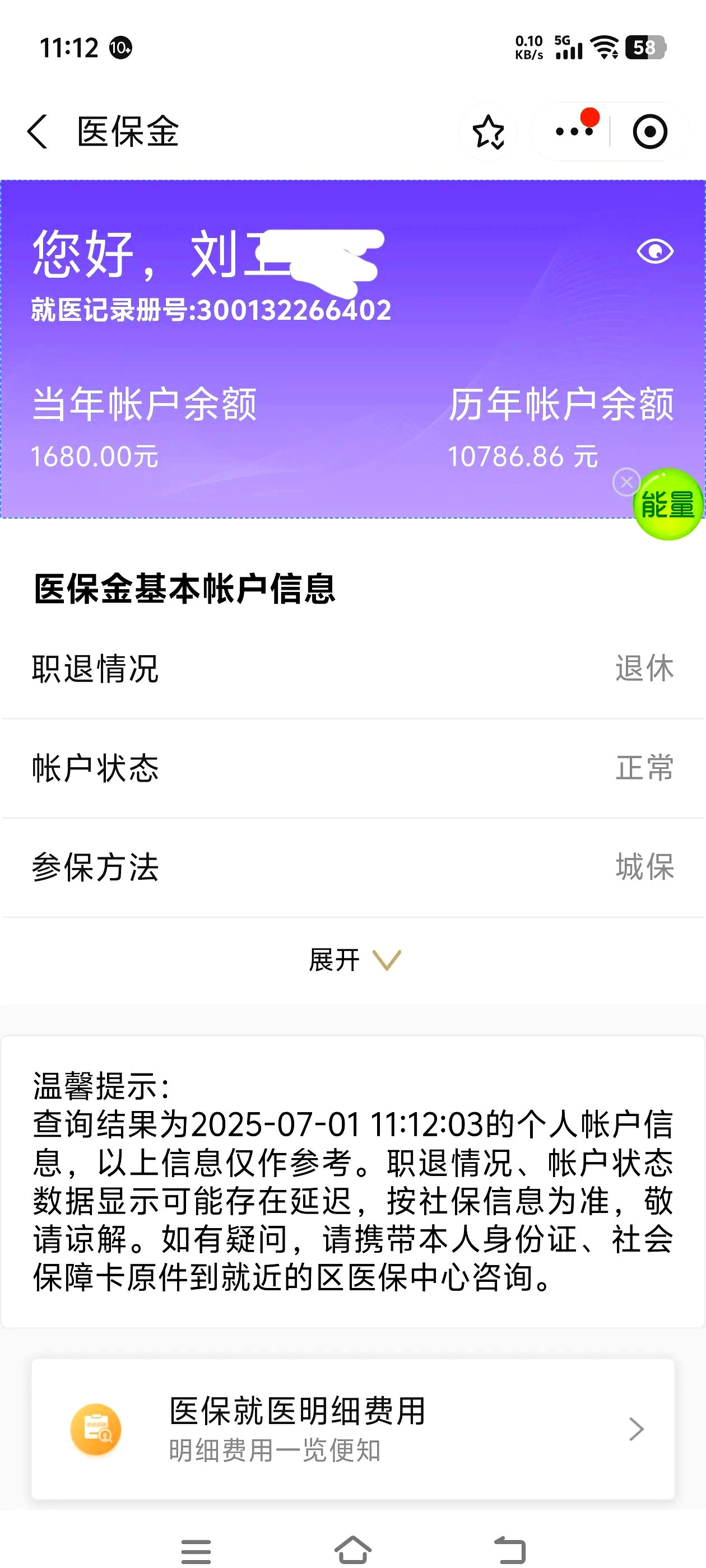黑河上海医保卡丢了怎么补办(上海医保卡丢了怎么补办 浦东补办地址)