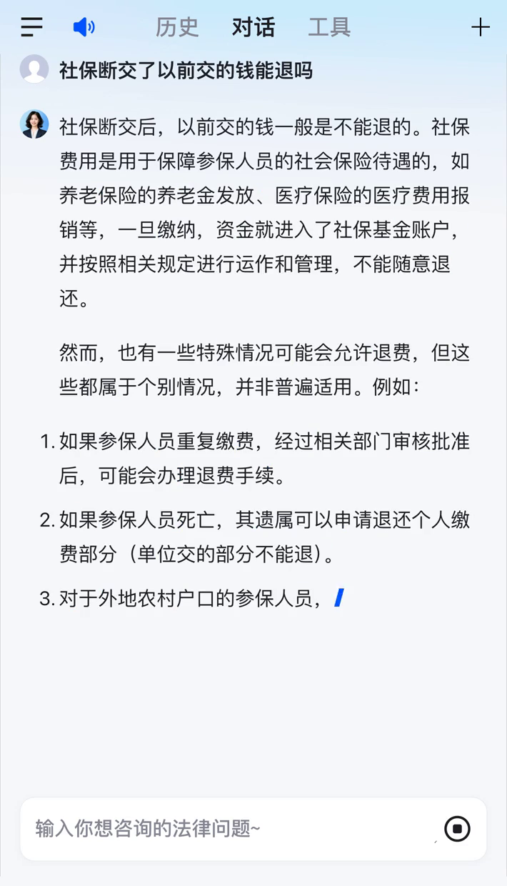黑河医保断交5年怎么办(医保断了5年能续交吗)