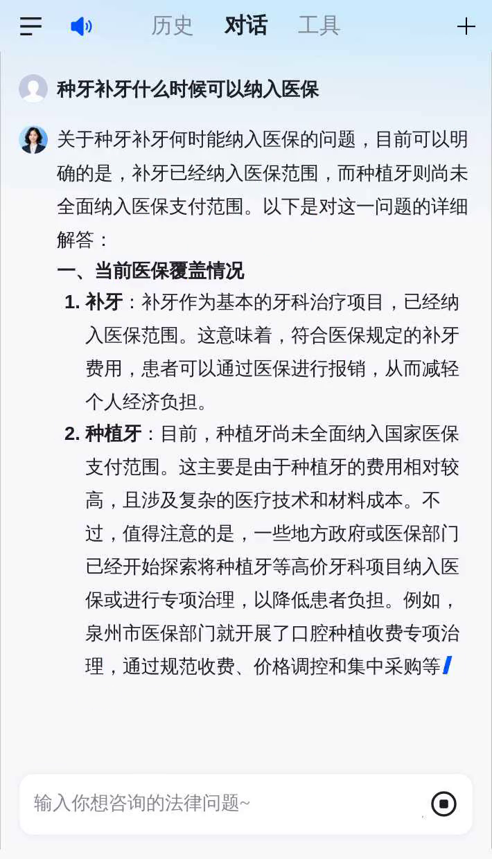 补牙医保可以报销吗(补牙医保可以报销吗 哪些可以报销呢) 补牙医保可以报销吗(补牙医保可以报销吗 哪些可以报销呢)