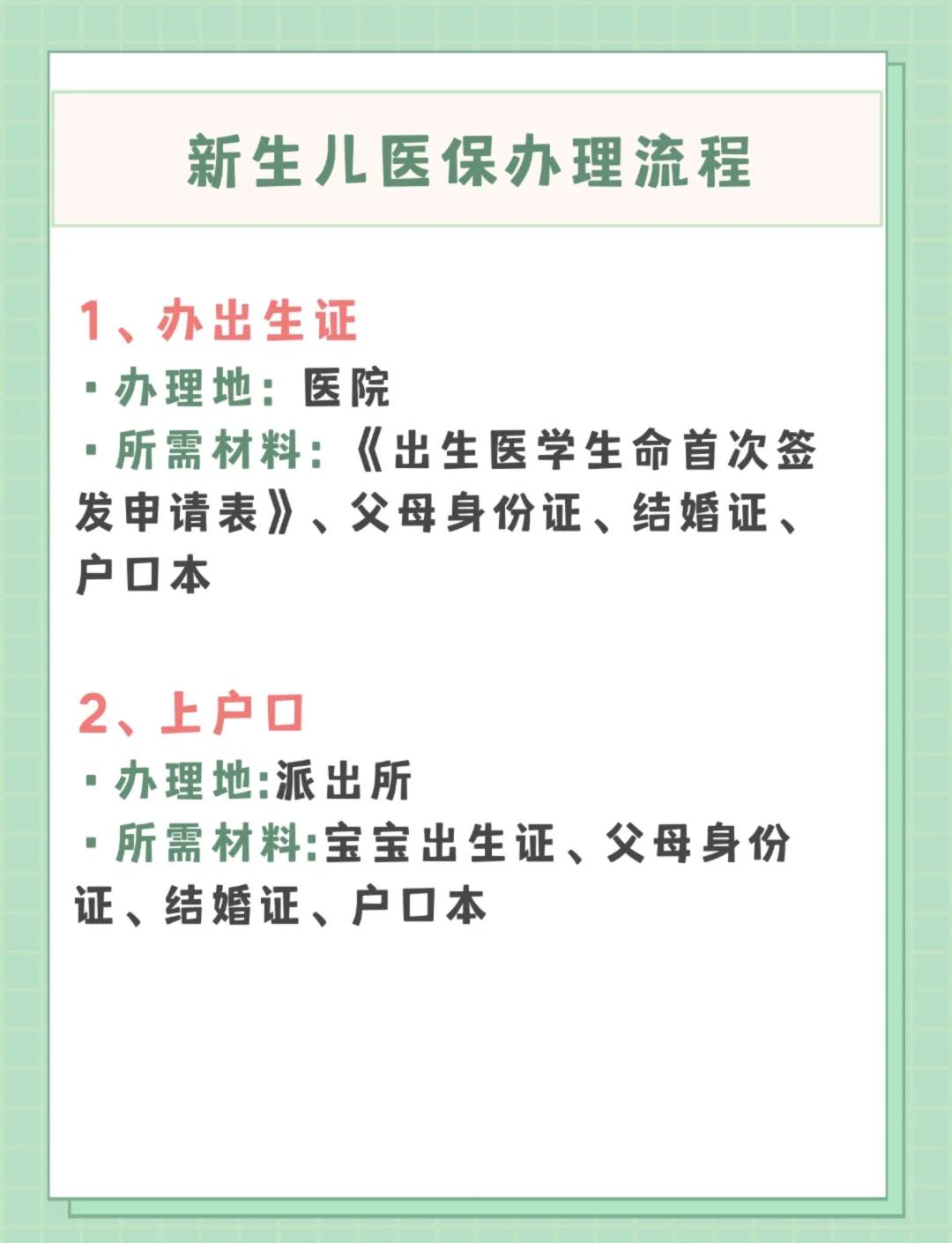 黑河儿童医保卡丢失如何补办(小孩儿医保卡丢了怎么补办)