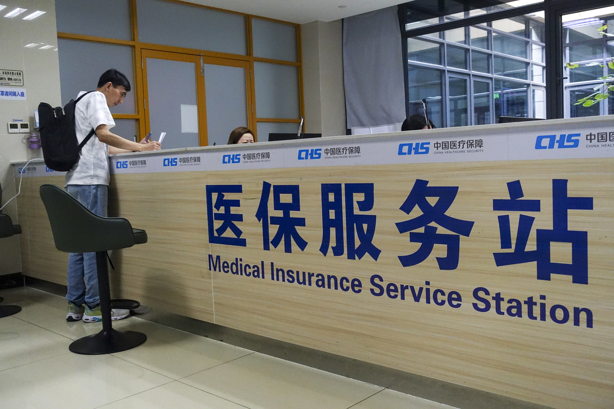 黑河上海医保中心(上海医保中心服务大厅地址)