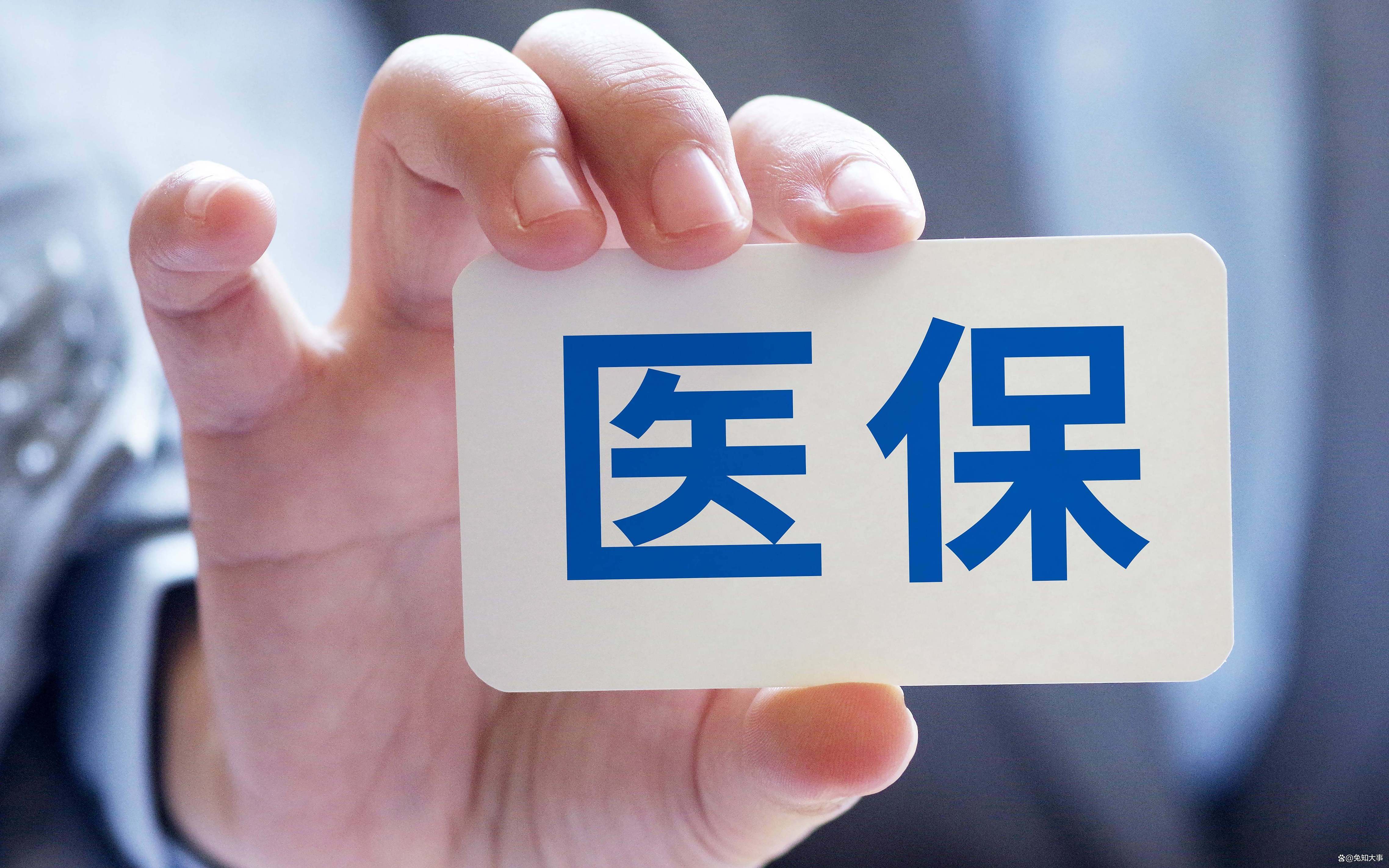 黑河个人医保(个人医保怎么自己缴费)