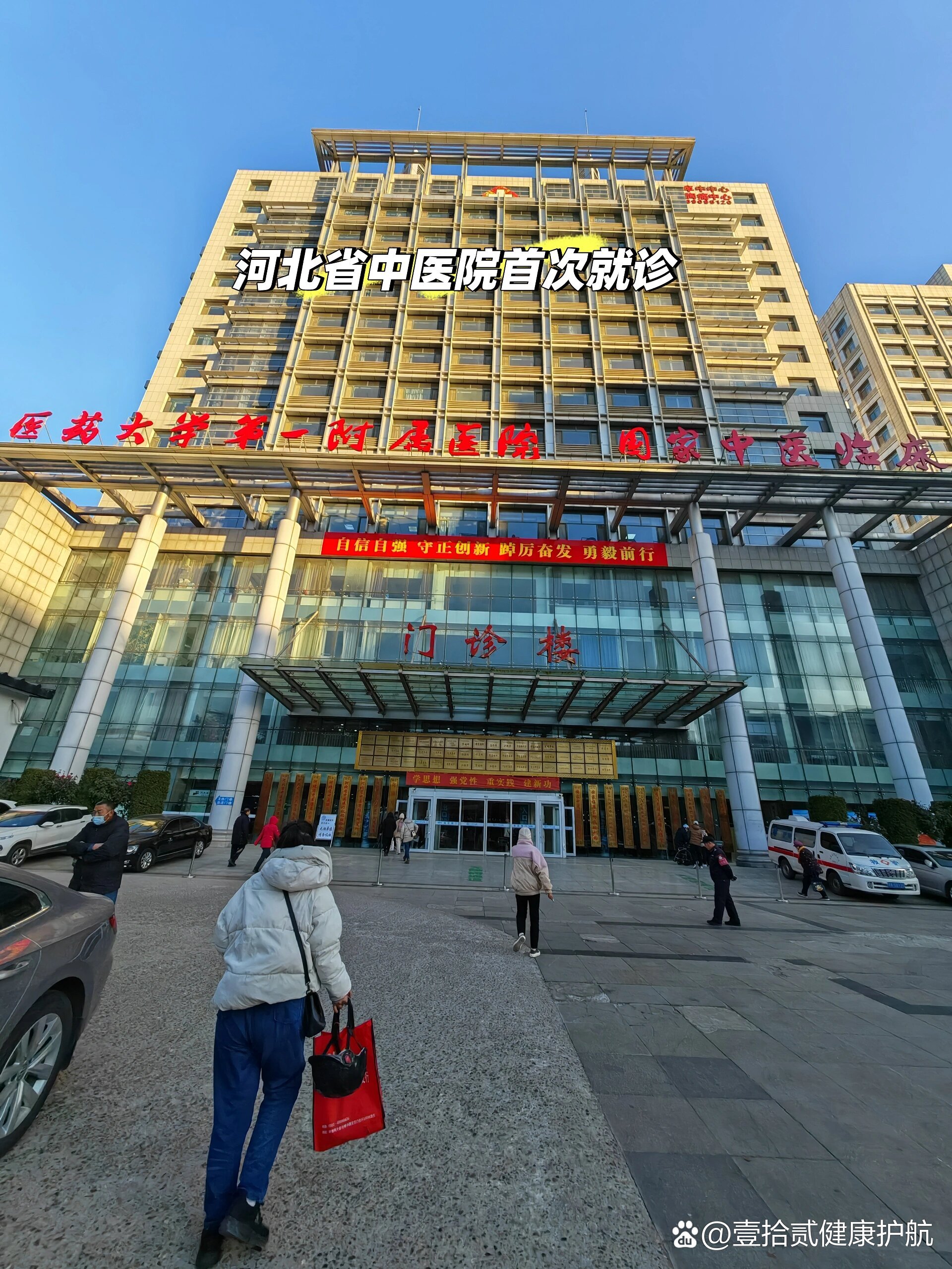 黑河河北省医保局(河北省医保局电话人工服务电话)