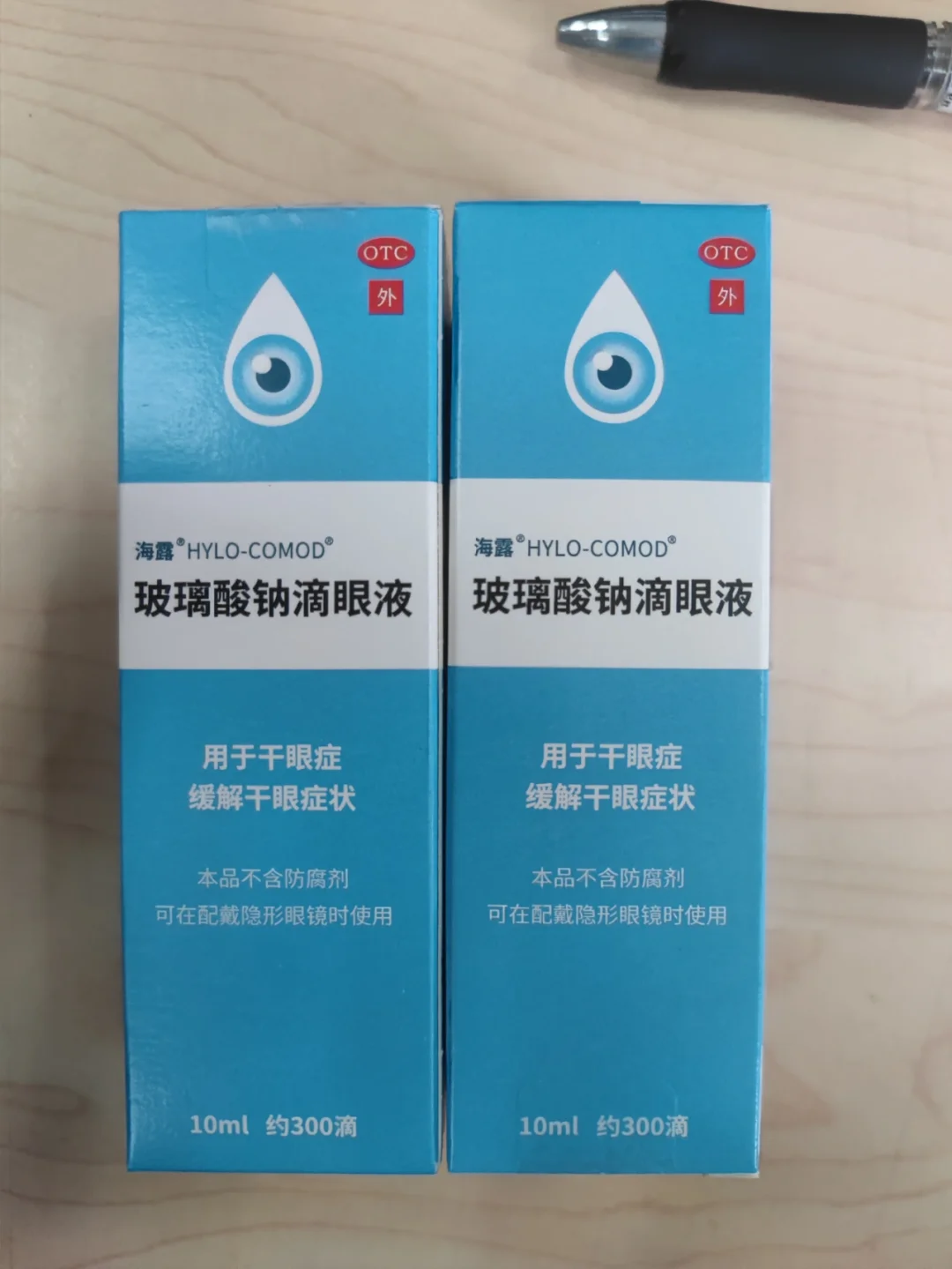 黑河好医保垃圾(好医保详细介绍)