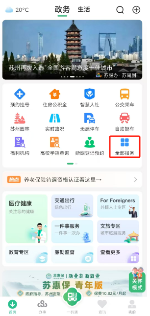 黑河医保局官网(安徽省医保局官网)